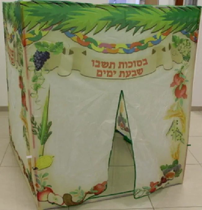 Children's Folding Sukkah compact bag for storage Incl. 47x47x55"