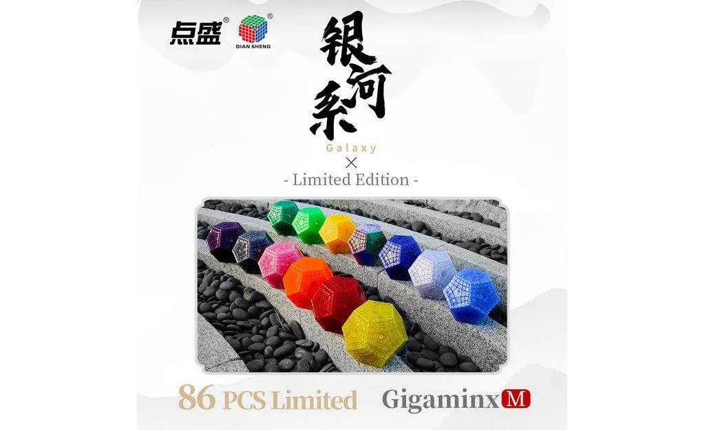 DianSheng Galaxy Gigaminx - Limited Edition Box Set (Magnetic)